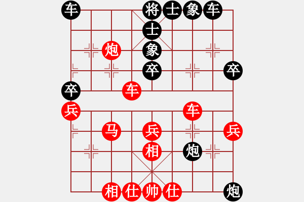 象棋棋譜圖片：縱馬踏東瀛(9段)-負(fù)-力克陶漢明(9段) - 步數(shù)：40 