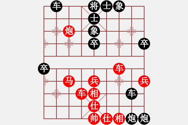 象棋棋譜圖片：縱馬踏東瀛(9段)-負(fù)-力克陶漢明(9段) - 步數(shù)：50 