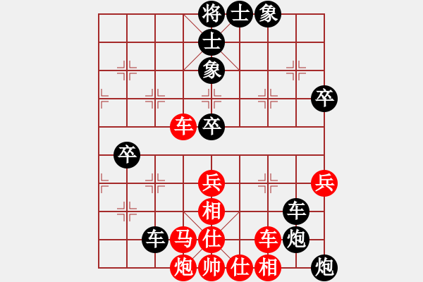 象棋棋譜圖片：縱馬踏東瀛(9段)-負(fù)-力克陶漢明(9段) - 步數(shù)：60 