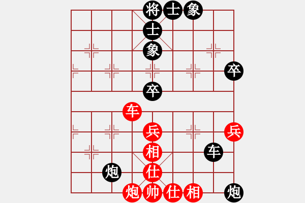 象棋棋譜圖片：縱馬踏東瀛(9段)-負(fù)-力克陶漢明(9段) - 步數(shù)：70 