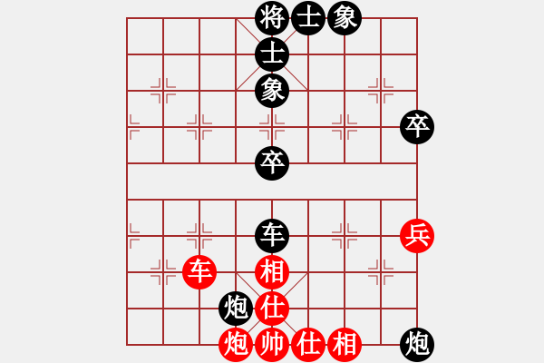 象棋棋譜圖片：縱馬踏東瀛(9段)-負(fù)-力克陶漢明(9段) - 步數(shù)：80 