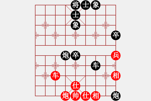 象棋棋譜圖片：縱馬踏東瀛(9段)-負(fù)-力克陶漢明(9段) - 步數(shù)：90 