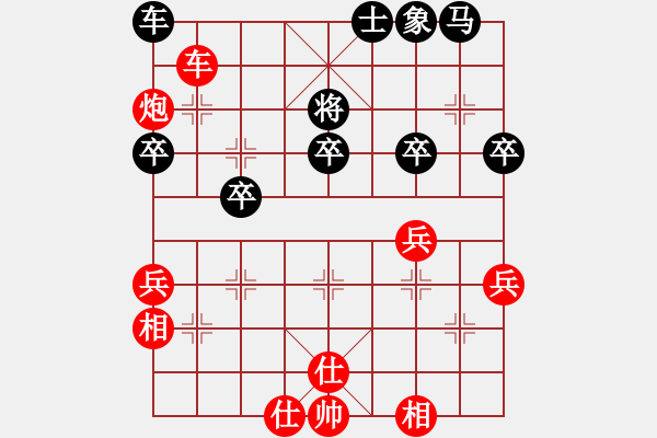 象棋棋譜圖片：王琳娜     先勝 黨國蕾     - 步數(shù)：60 