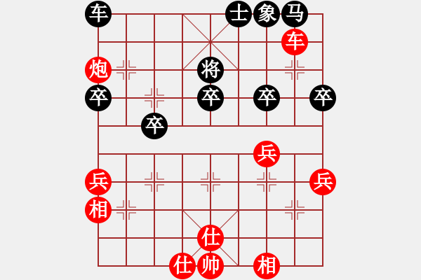 象棋棋譜圖片：王琳娜     先勝 黨國蕾     - 步數(shù)：61 