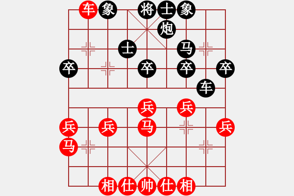 象棋棋譜圖片：橫才俊儒[292832991] -VS- 用軟者無聊[3597768687] - 步數(shù)：40 