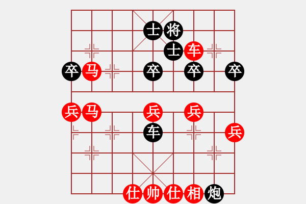 象棋棋譜圖片：橫才俊儒[292832991] -VS- 用軟者無聊[3597768687] - 步數(shù)：70 