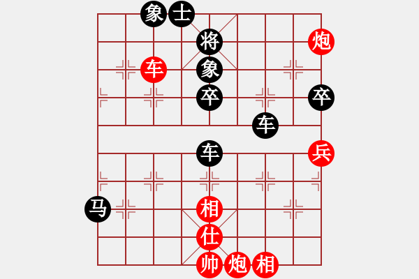 象棋棋譜圖片：因為所以[1245437518] -VS- 棋牌圣手[58472737] - 步數(shù)：100 