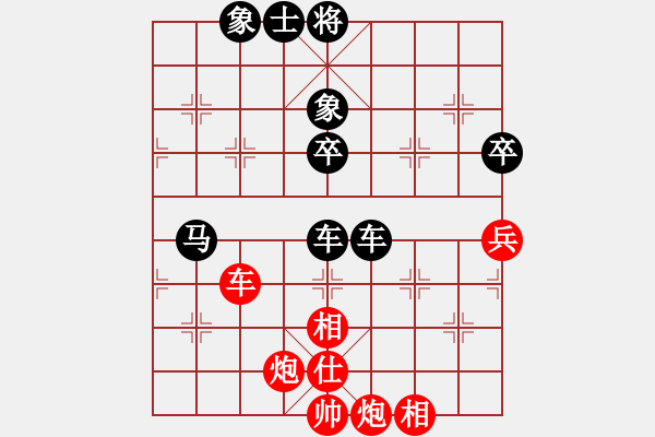 象棋棋譜圖片：因為所以[1245437518] -VS- 棋牌圣手[58472737] - 步數(shù)：110 