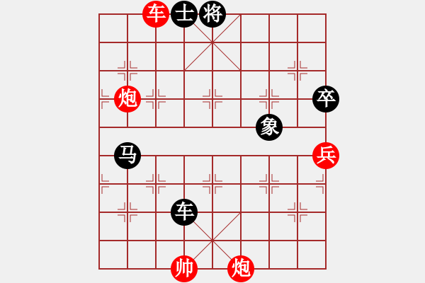 象棋棋譜圖片：因為所以[1245437518] -VS- 棋牌圣手[58472737] - 步數(shù)：124 