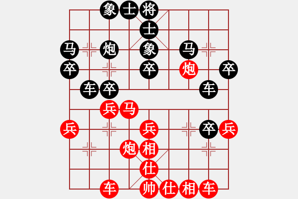 象棋棋譜圖片：因為所以[1245437518] -VS- 棋牌圣手[58472737] - 步數(shù)：30 