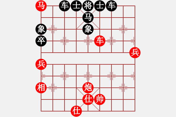 象棋棋譜圖片：虎躍龍?bào)J(天罡)-勝-塞北至尊(天罡) - 步數(shù)：110 