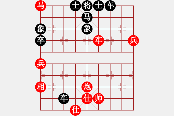 象棋棋譜圖片：虎躍龍?bào)J(天罡)-勝-塞北至尊(天罡) - 步數(shù)：120 