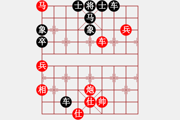 象棋棋譜圖片：虎躍龍?bào)J(天罡)-勝-塞北至尊(天罡) - 步數(shù)：127 