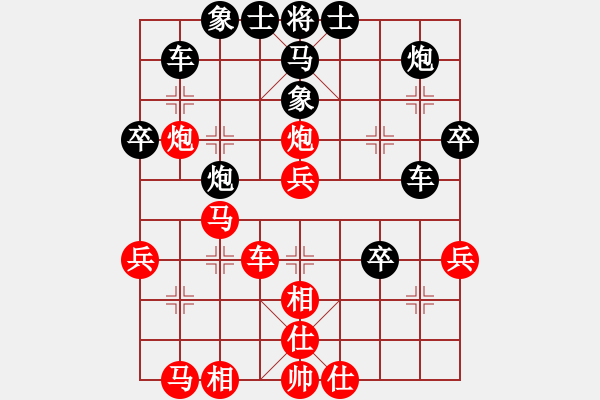 象棋棋譜圖片：虎躍龍?bào)J(天罡)-勝-塞北至尊(天罡) - 步數(shù)：40 