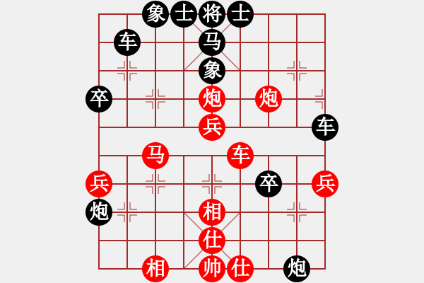 象棋棋譜圖片：虎躍龍?bào)J(天罡)-勝-塞北至尊(天罡) - 步數(shù)：50 