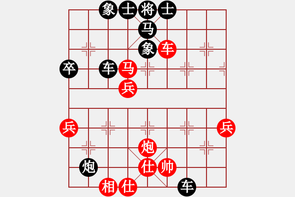 象棋棋譜圖片：虎躍龍?bào)J(天罡)-勝-塞北至尊(天罡) - 步數(shù)：90 