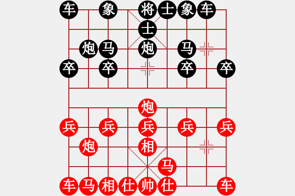 象棋棋譜圖片：成功靠自己[2359338997] -VS- 橫才俊儒[292832991] - 步數(shù)：10 