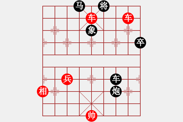 象棋棋譜圖片：成功靠自己[2359338997] -VS- 橫才俊儒[292832991] - 步數(shù)：90 