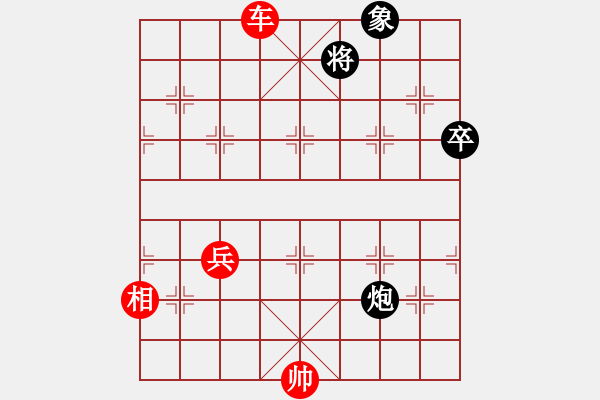 象棋棋譜圖片：成功靠自己[2359338997] -VS- 橫才俊儒[292832991] - 步數(shù)：97 