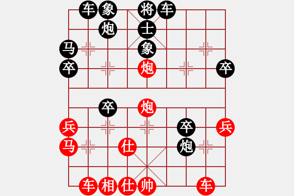 象棋棋譜圖片：第二屆兩岸四地殘健共融象棋團(tuán)體賽遼寧李叢德負(fù)上海賈應(yīng)山 - 步數(shù)：40 