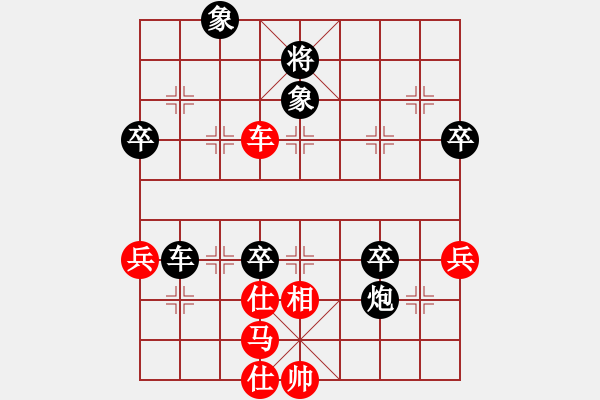 象棋棋譜圖片：第二屆兩岸四地殘健共融象棋團(tuán)體賽遼寧李叢德負(fù)上海賈應(yīng)山 - 步數(shù)：60 