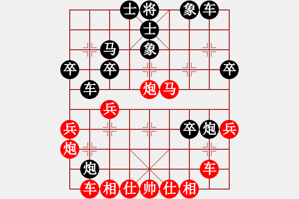 象棋棋譜圖片：如雪(9級(jí))-勝-教練孫偉吉(2段) - 步數(shù)：30 