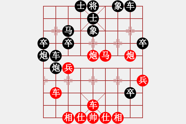 象棋棋譜圖片：如雪(9級(jí))-勝-教練孫偉吉(2段) - 步數(shù)：40 