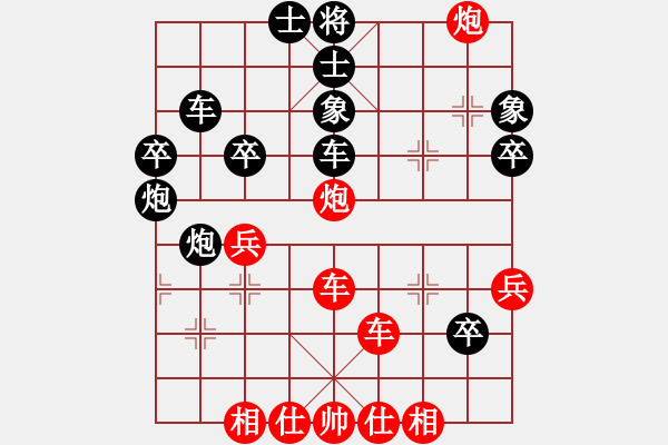 象棋棋譜圖片：如雪(9級(jí))-勝-教練孫偉吉(2段) - 步數(shù)：50 