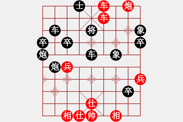 象棋棋譜圖片：如雪(9級(jí))-勝-教練孫偉吉(2段) - 步數(shù)：60 