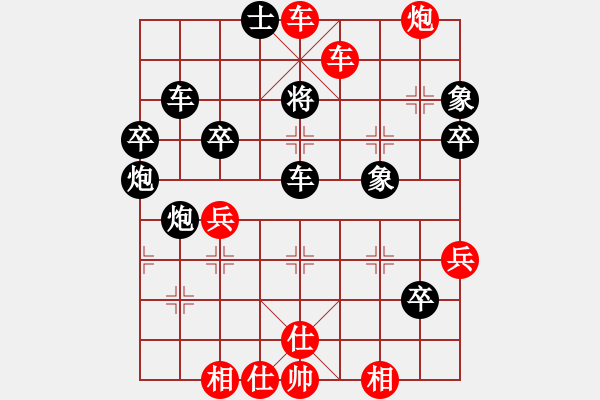 象棋棋譜圖片：如雪(9級(jí))-勝-教練孫偉吉(2段) - 步數(shù)：61 