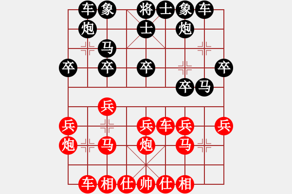 象棋棋譜圖片：劉龍 先勝 周軍 - 步數(shù)：23 