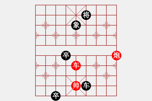 象棋棋譜圖片：五、古局新編 共（10局）第4局 九伐中原 王首成 - 步數(shù)：60 