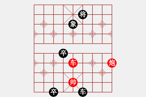 象棋棋譜圖片：五、古局新編 共（10局）第4局 九伐中原 王首成 - 步數(shù)：70 