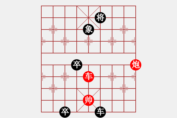 象棋棋譜圖片：五、古局新編 共（10局）第4局 九伐中原 王首成 - 步數(shù)：71 