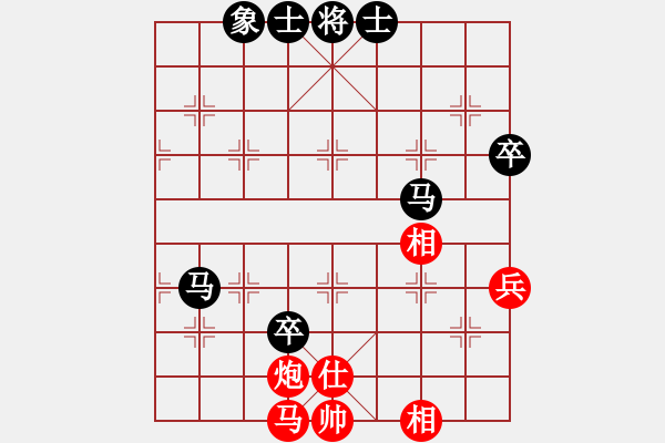 象棋棋譜圖片：姜紅偉 先負(fù) 董學(xué)武 - 步數(shù)：100 