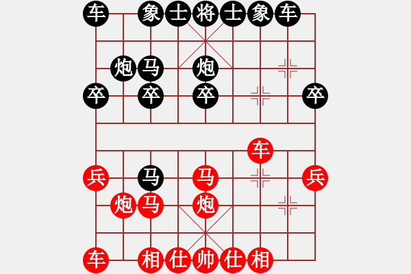 象棋棋譜圖片：姜紅偉 先負(fù) 董學(xué)武 - 步數(shù)：20 