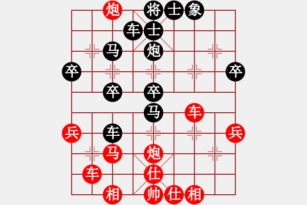 象棋棋譜圖片：姜紅偉 先負(fù) 董學(xué)武 - 步數(shù)：40 