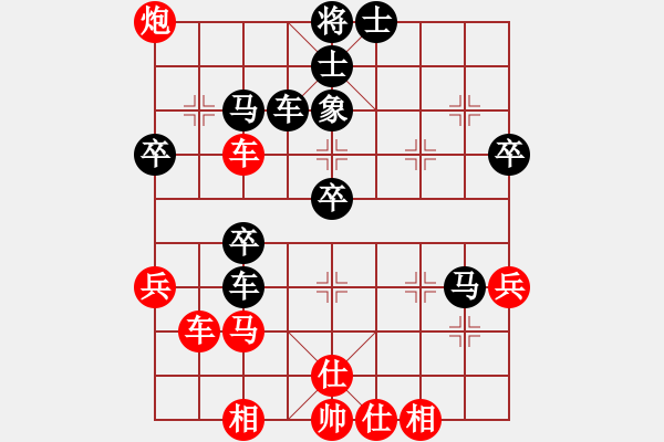 象棋棋譜圖片：姜紅偉 先負(fù) 董學(xué)武 - 步數(shù)：50 