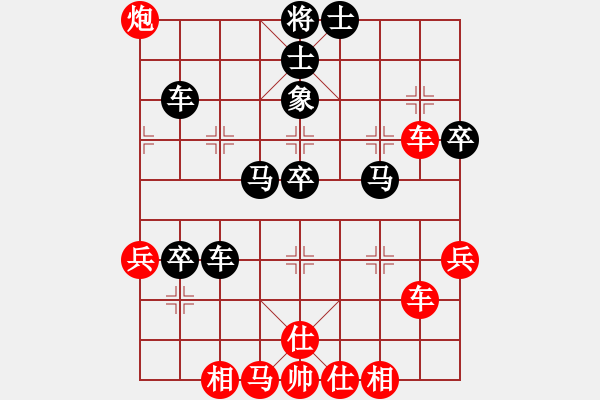 象棋棋譜圖片：姜紅偉 先負(fù) 董學(xué)武 - 步數(shù)：60 