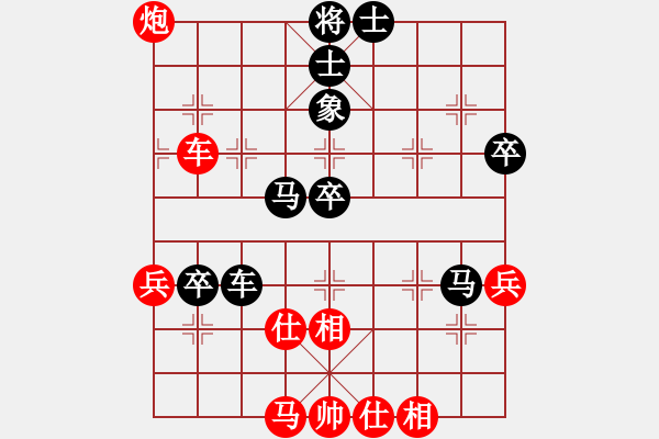 象棋棋譜圖片：姜紅偉 先負(fù) 董學(xué)武 - 步數(shù)：70 