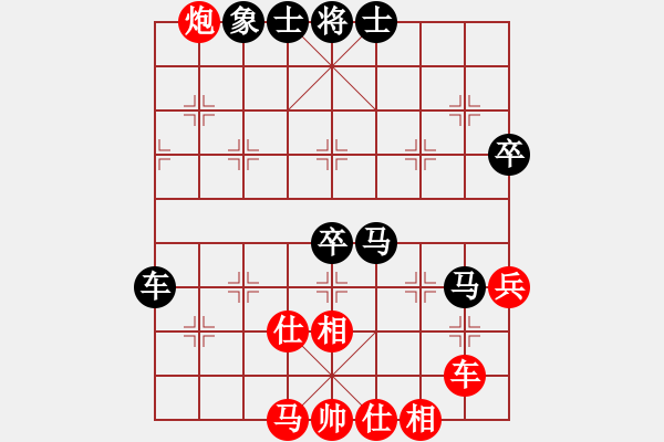 象棋棋譜圖片：姜紅偉 先負(fù) 董學(xué)武 - 步數(shù)：80 