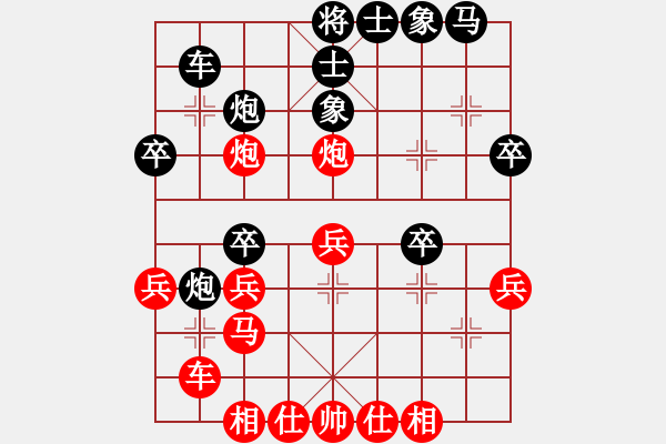 象棋棋譜圖片：越南 阮明日光 和 中國(guó) 吉星海 - 步數(shù)：30 