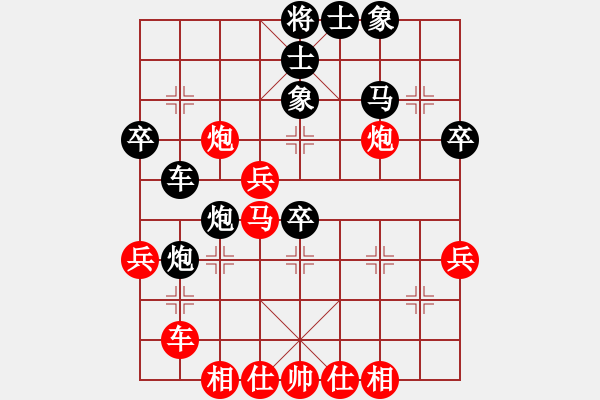 象棋棋譜圖片：越南 阮明日光 和 中國(guó) 吉星海 - 步數(shù)：40 