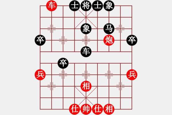 象棋棋譜圖片：越南 阮明日光 和 中國(guó) 吉星海 - 步數(shù)：50 