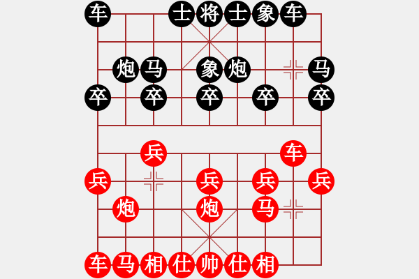 象棋棋譜圖片：一笑而過(guò)[2416647039] -VS- 意悠心輕[38090586] - 步數(shù)：10 