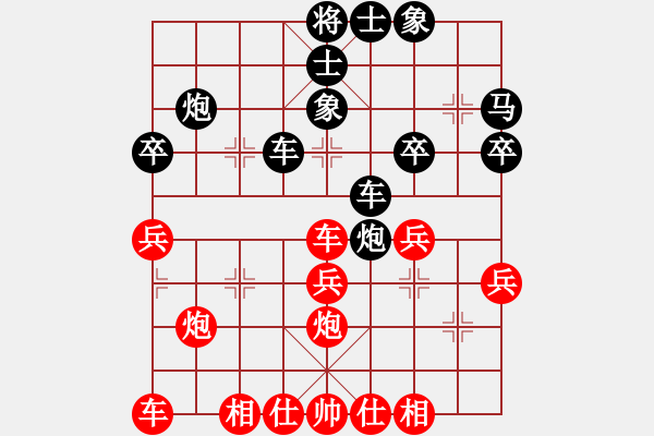 象棋棋譜圖片：一笑而過(guò)[2416647039] -VS- 意悠心輕[38090586] - 步數(shù)：30 