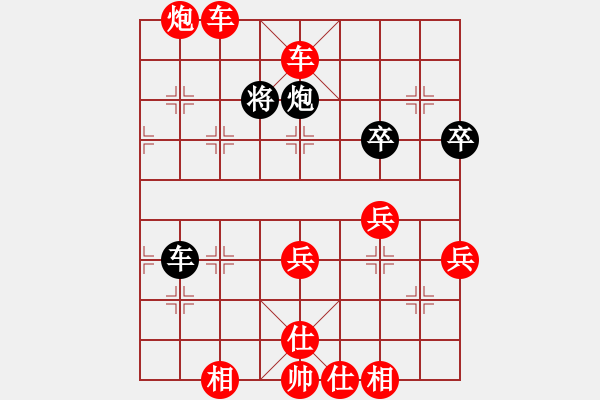 象棋棋譜圖片：一笑而過(guò)[2416647039] -VS- 意悠心輕[38090586] - 步數(shù)：70 