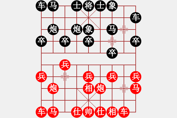 象棋棋谱图片：肖立军（业8-2）先胜丁锐（8-1） - 步数：10 