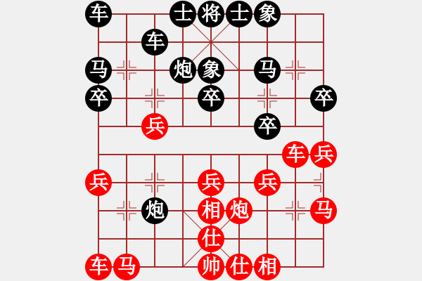 象棋棋谱图片：肖立军（业8-2）先胜丁锐（8-1） - 步数：20 