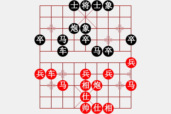 象棋棋谱图片：肖立军（业8-2）先胜丁锐（8-1） - 步数：30 